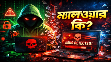 Malware